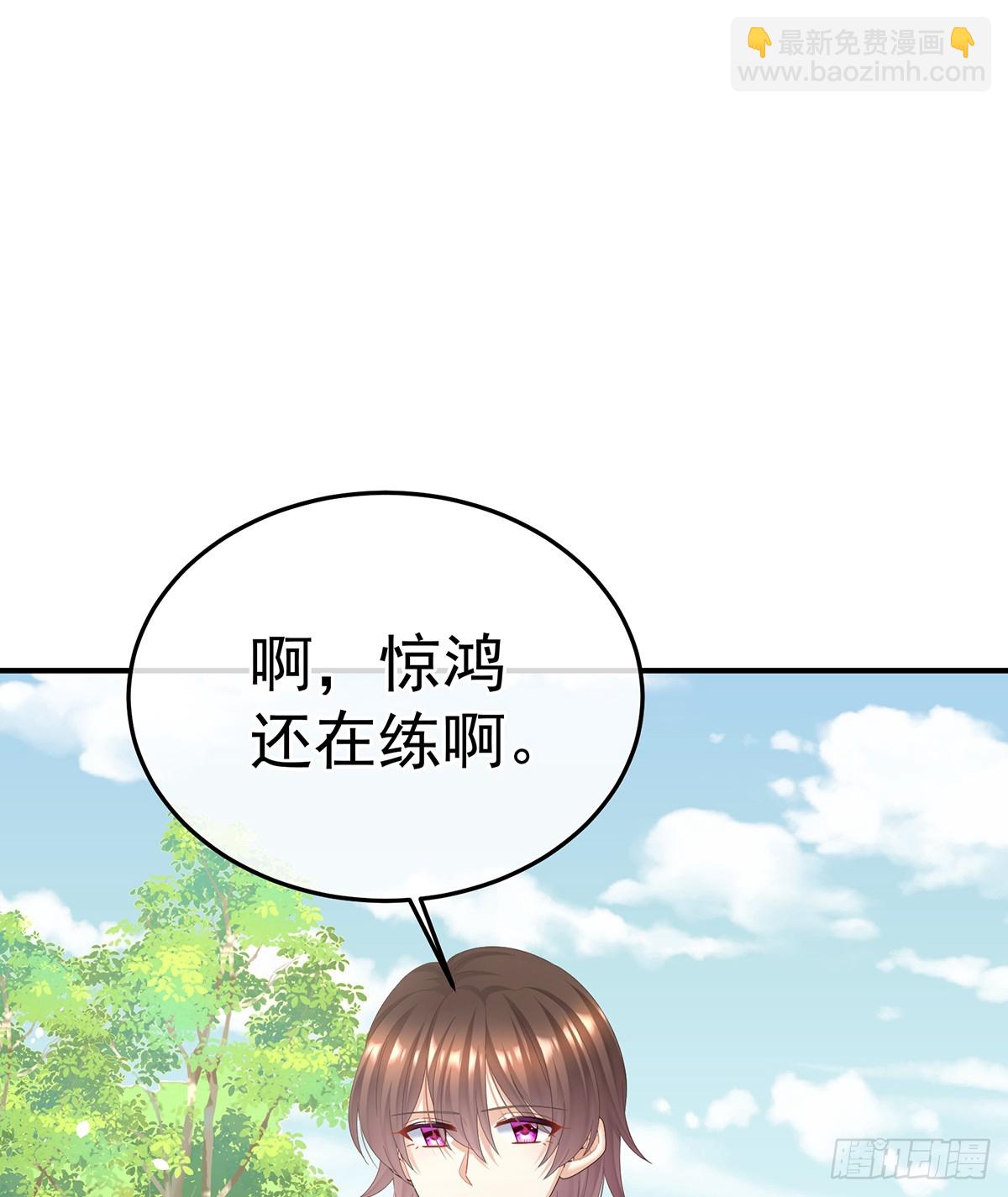 🍗女帝的后宫 是属于我们的回忆 第28页