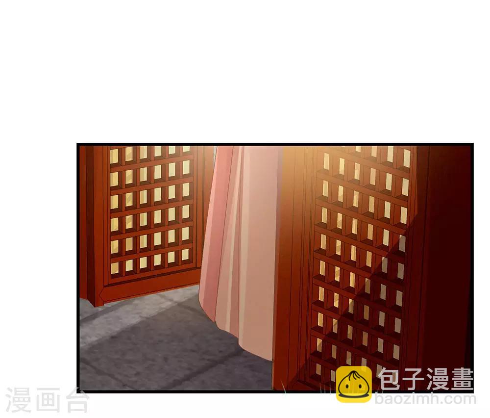 🍗女帝的后宫 第58话 只要能分宠 第12页