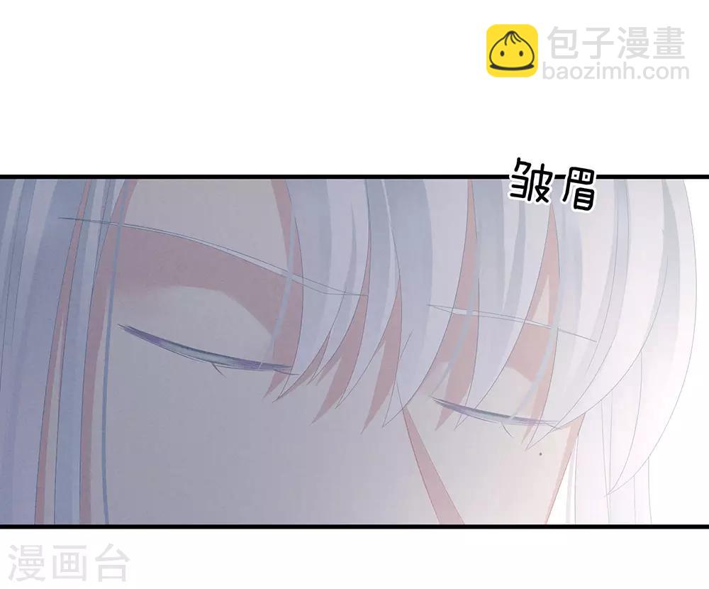 🍗女帝的后宫 第62话 脱！ 第14页
