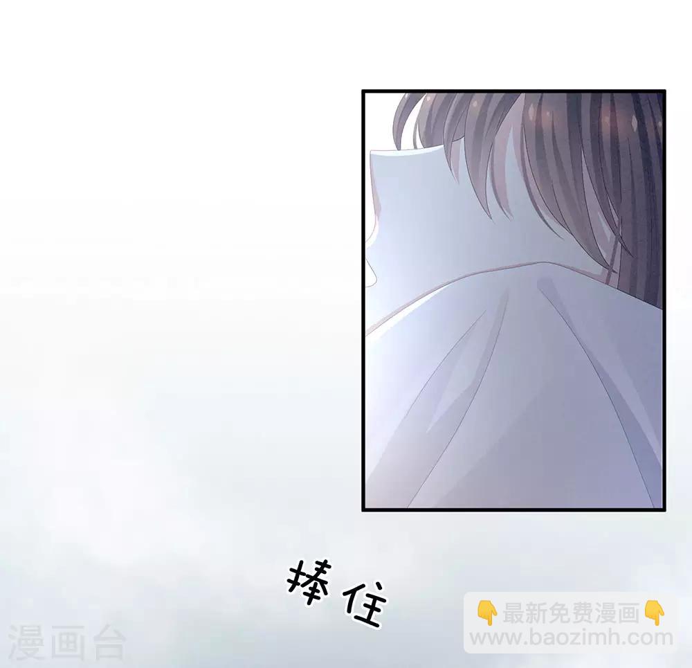 🍗女帝的后宫 第62话 脱！ 第21页