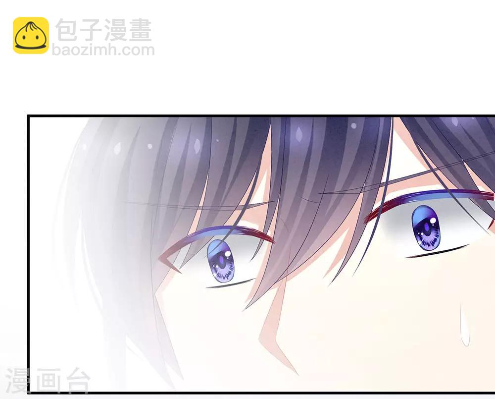 🍗女帝的后宫 第62话 脱！ 第31页