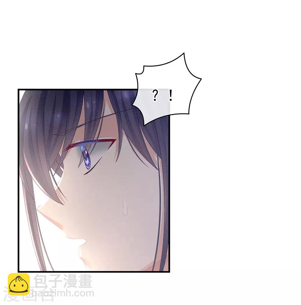 🍗女帝的后宫 第62话 脱！ 第36页
