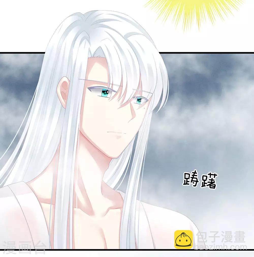 🍗女帝的后宫 第62话 脱！ 第4页