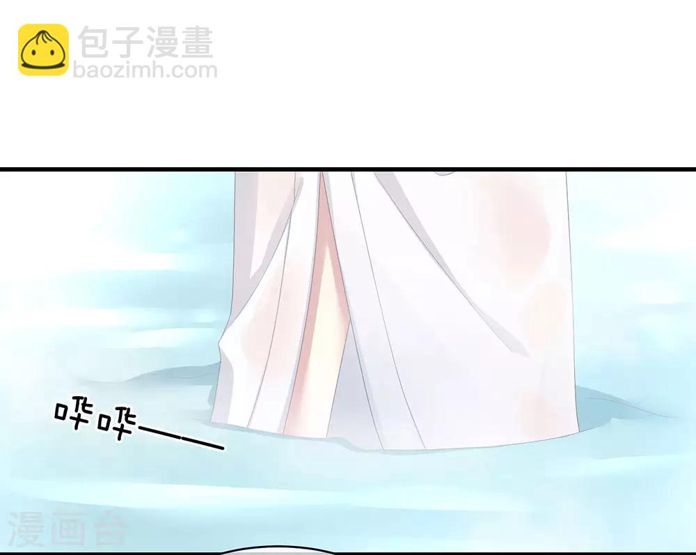 🍗女帝的后宫 第62话 脱！ 第9页