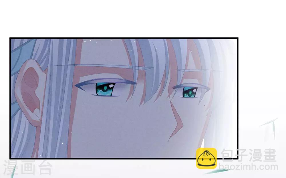 🍗女帝的后宫 第64话 献给皇帝的美人 第29页