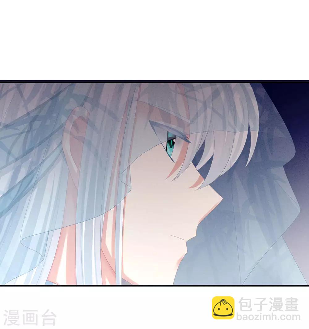 🍗女帝的后宫 第64话 献给皇帝的美人 第32页