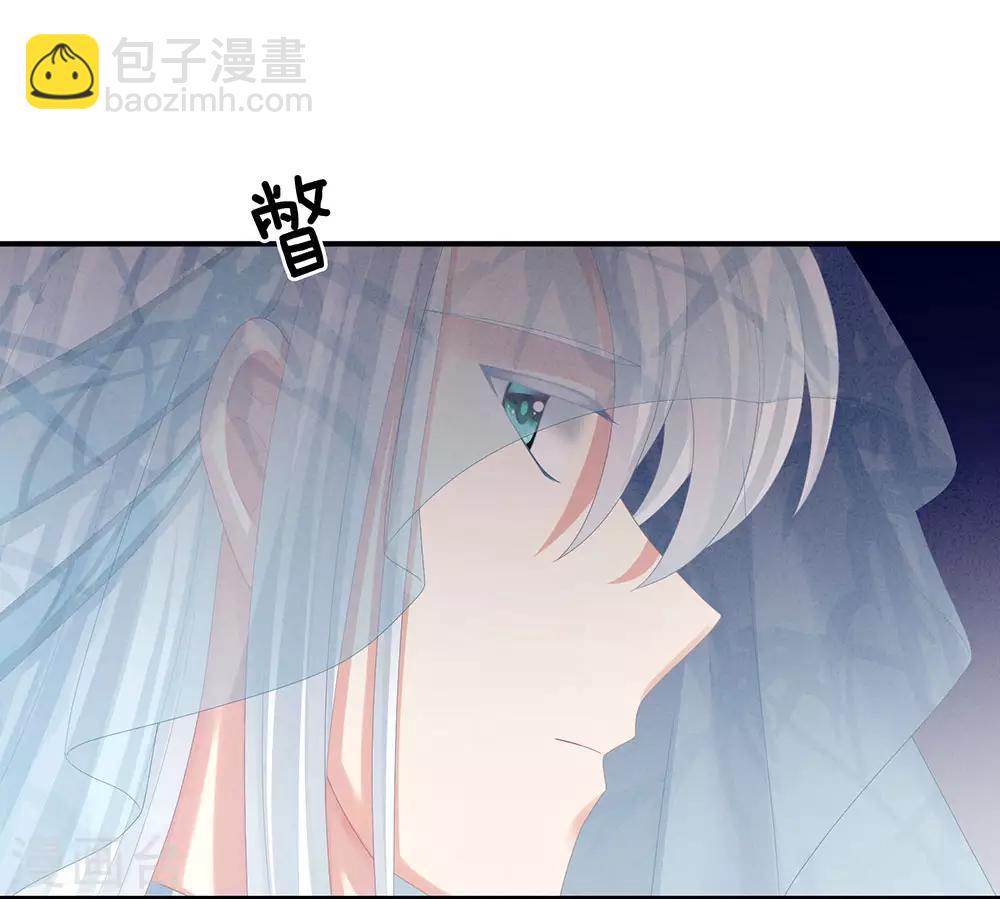 🍗女帝的后宫 第64话 献给皇帝的美人 第33页