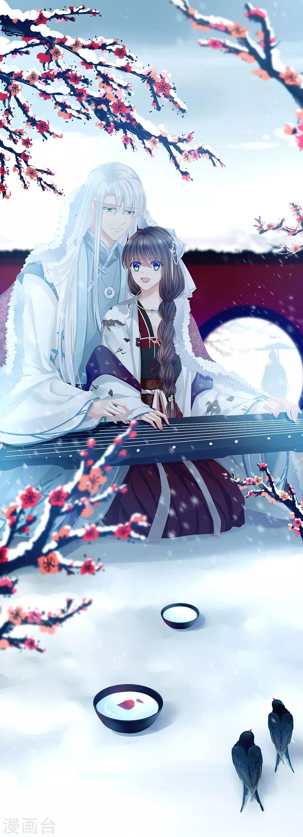 🍗女帝的后宫 第66话 美人惊鸿舞 第1页