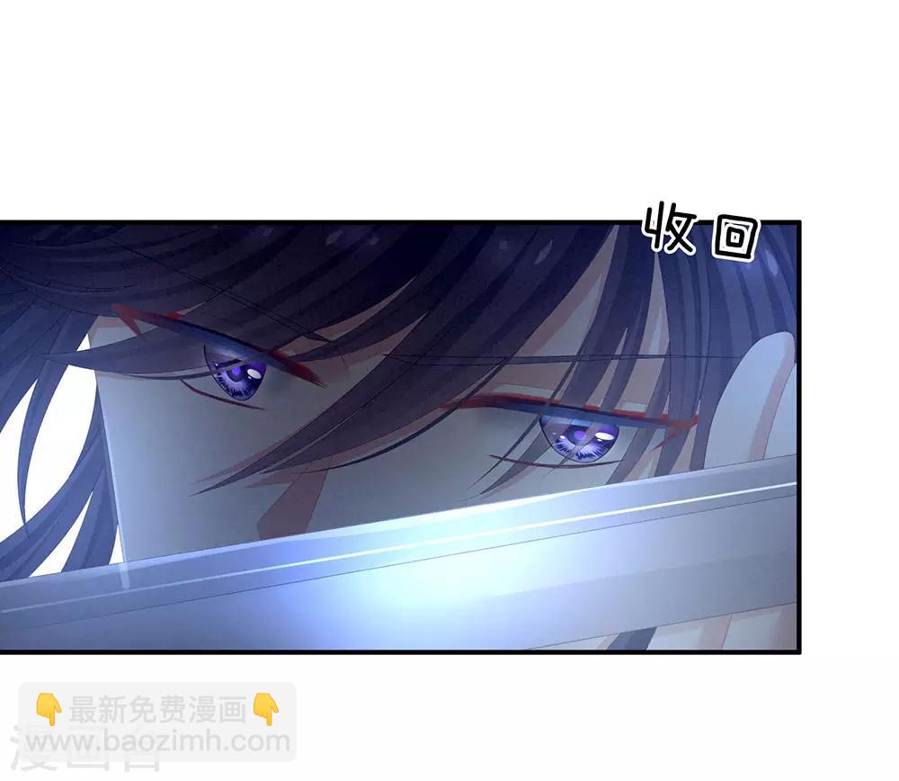 🍗女帝的后宫 第66话 美人惊鸿舞 第13页