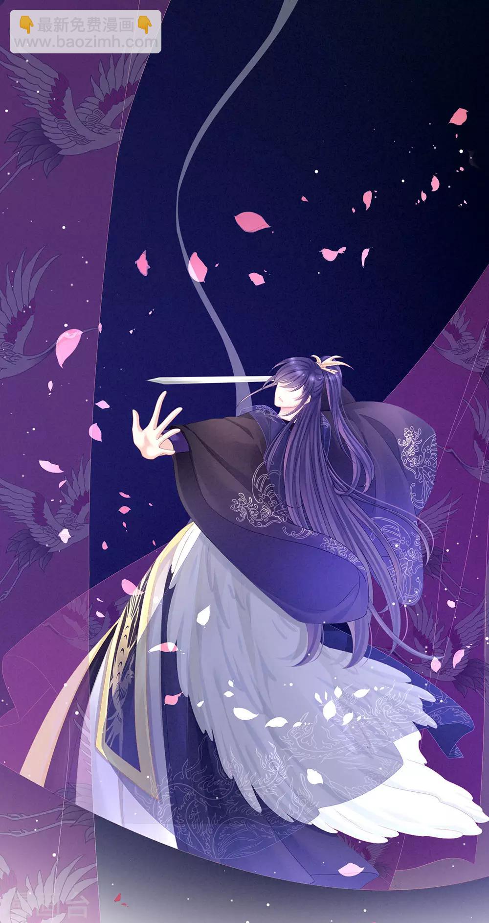 🍗女帝的后宫 第66话 美人惊鸿舞 第17页