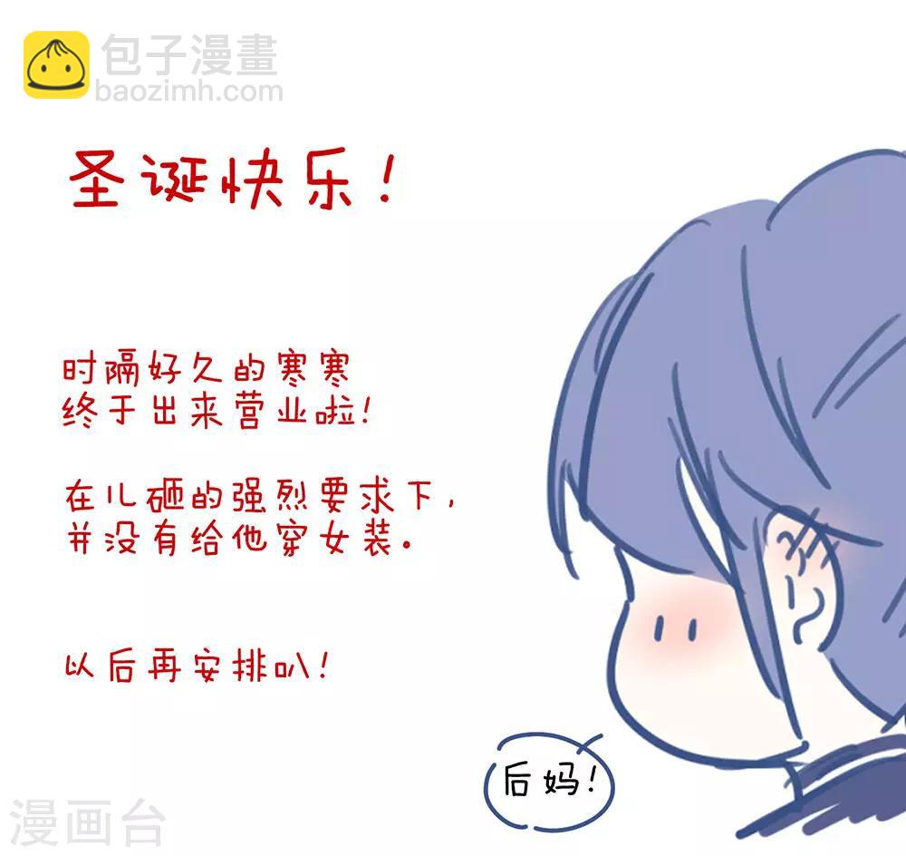 🍗女帝的后宫 第66话 美人惊鸿舞 第47页
