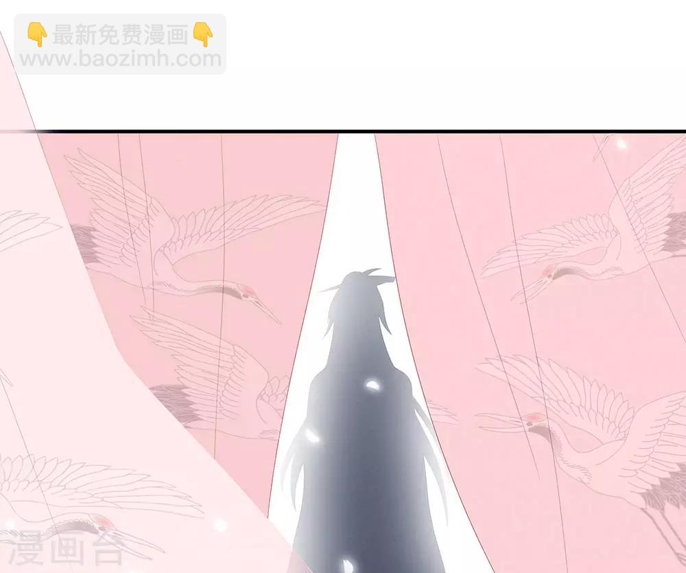 🍗女帝的后宫 第66话 美人惊鸿舞 第8页