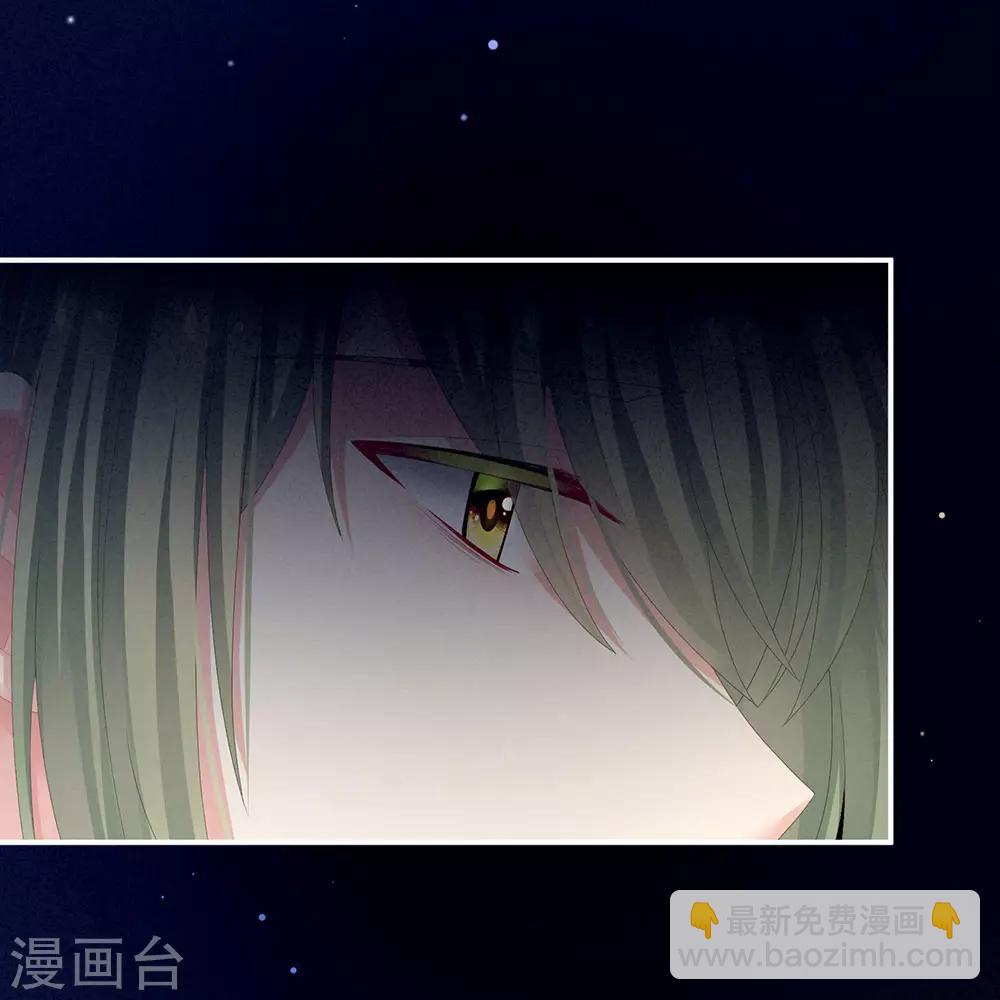 🍗女帝的后宫 第68话 正室vs白月光 第39页