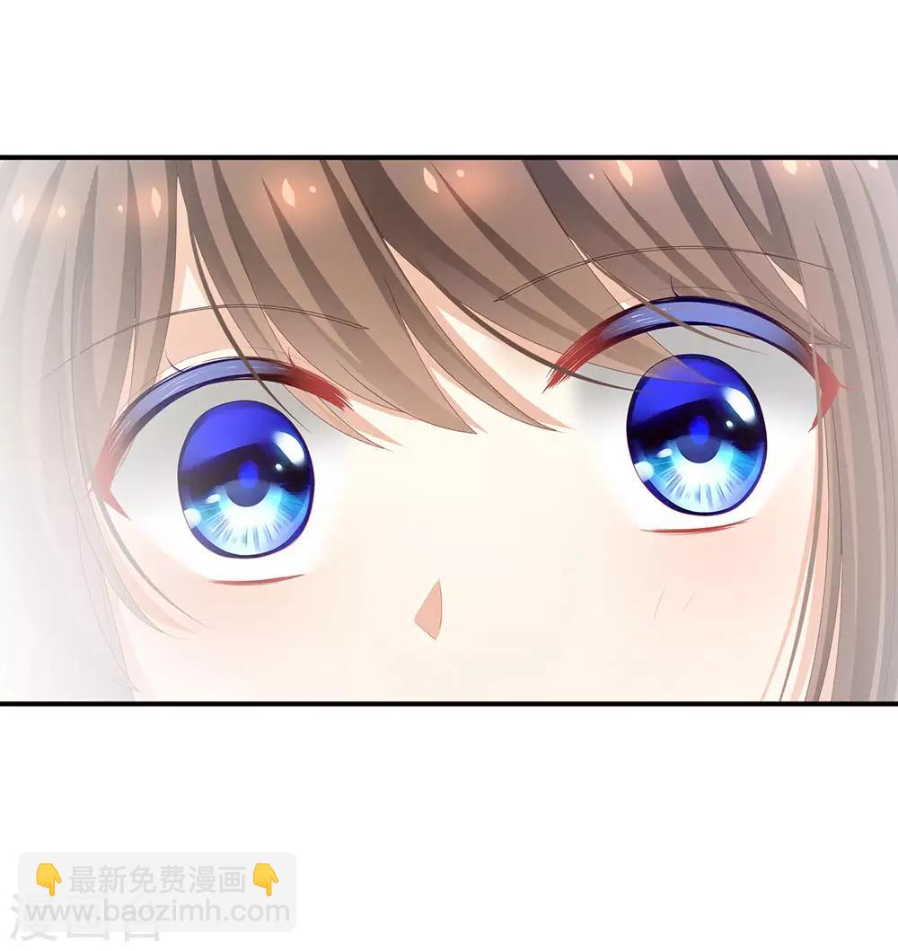 🍗女帝的后宫 第70话 你弄疼我了 第11页