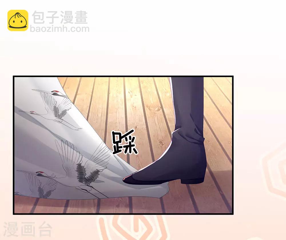 🍗女帝的后宫 第70话 你弄疼我了 第16页