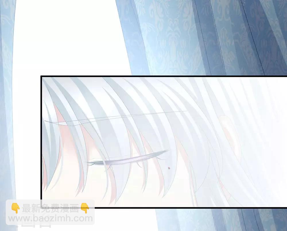 🍗女帝的后宫 第70话 你弄疼我了 第33页