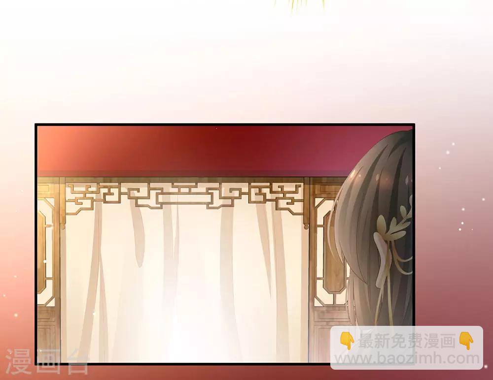 🍗女帝的后宫 第70话 你弄疼我了 第9页