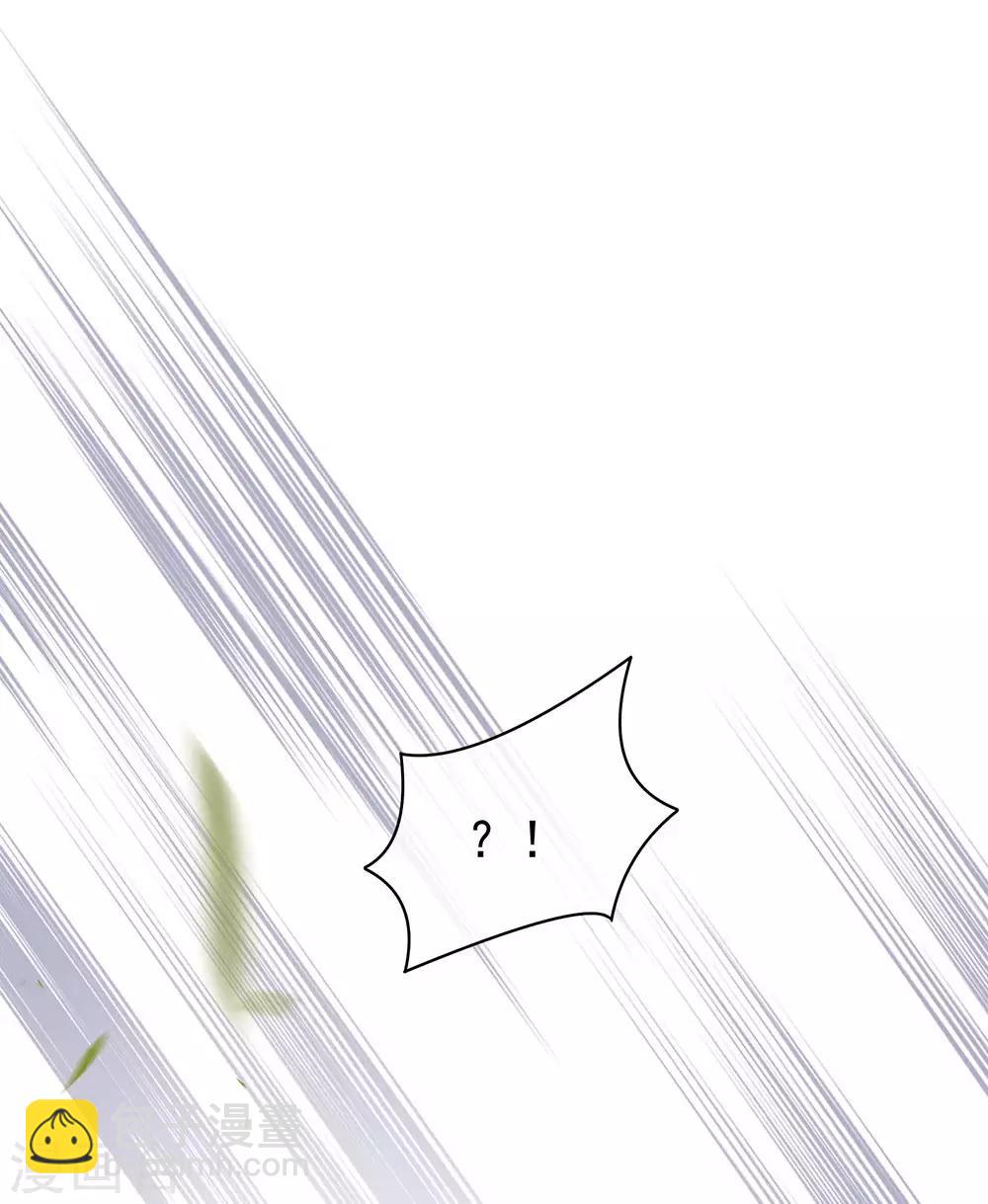 🍗女帝的后宫 第74话 撞破 第30页