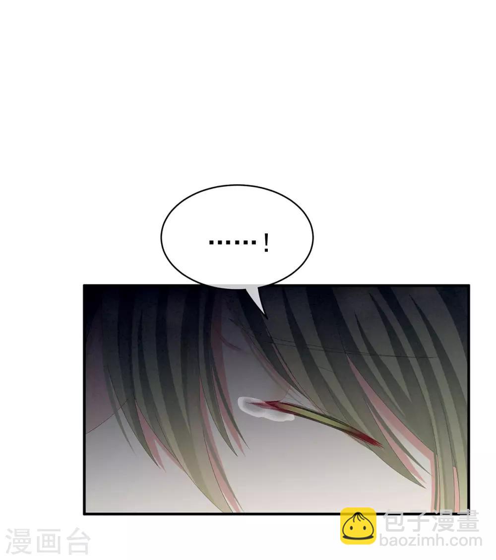 🍗女帝的后宫 第77话 圆房 第14页