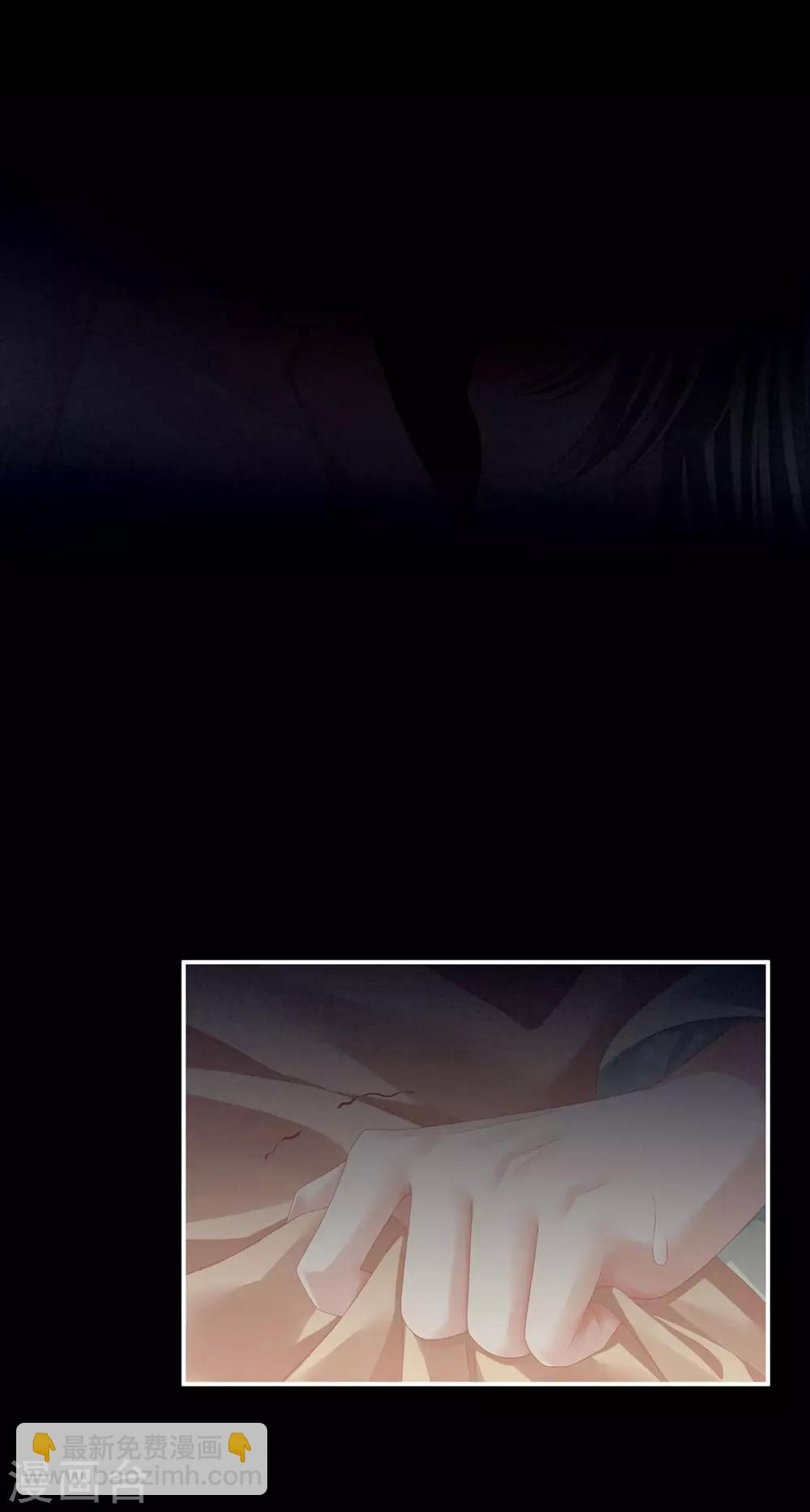 🍗女帝的后宫 第77话 圆房 第18页