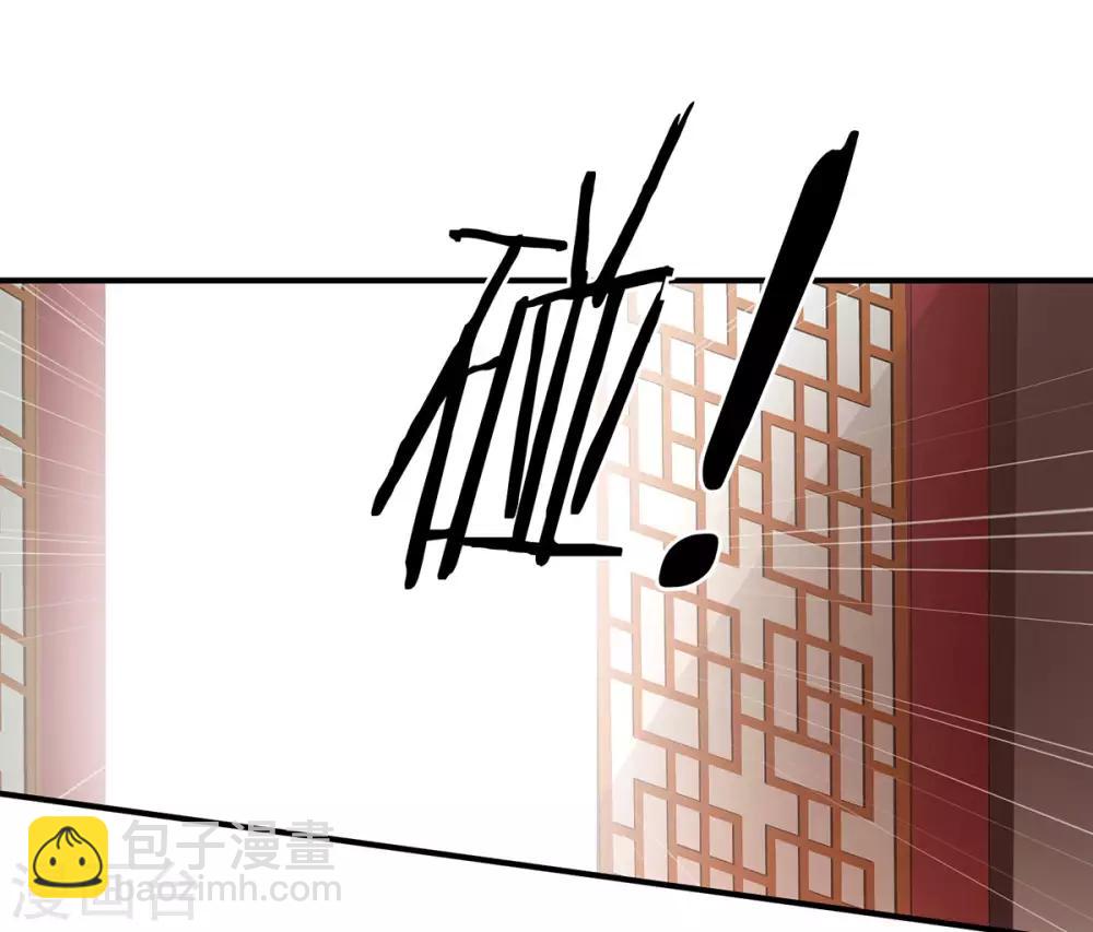 🍗女帝的后宫 第79话 男人的嫁妆 第23页