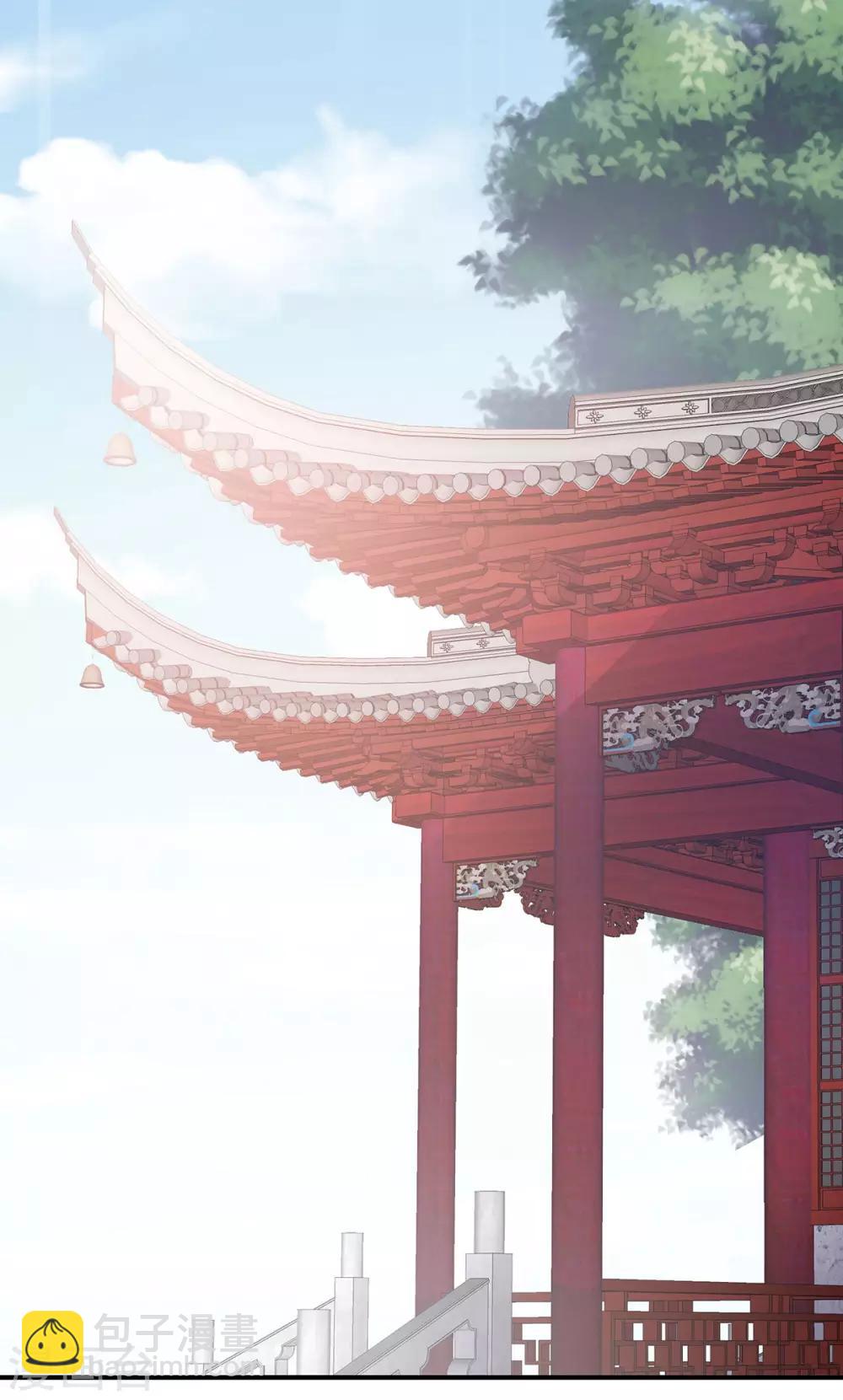 🍗女帝的后宫 第79话 男人的嫁妆 第26页