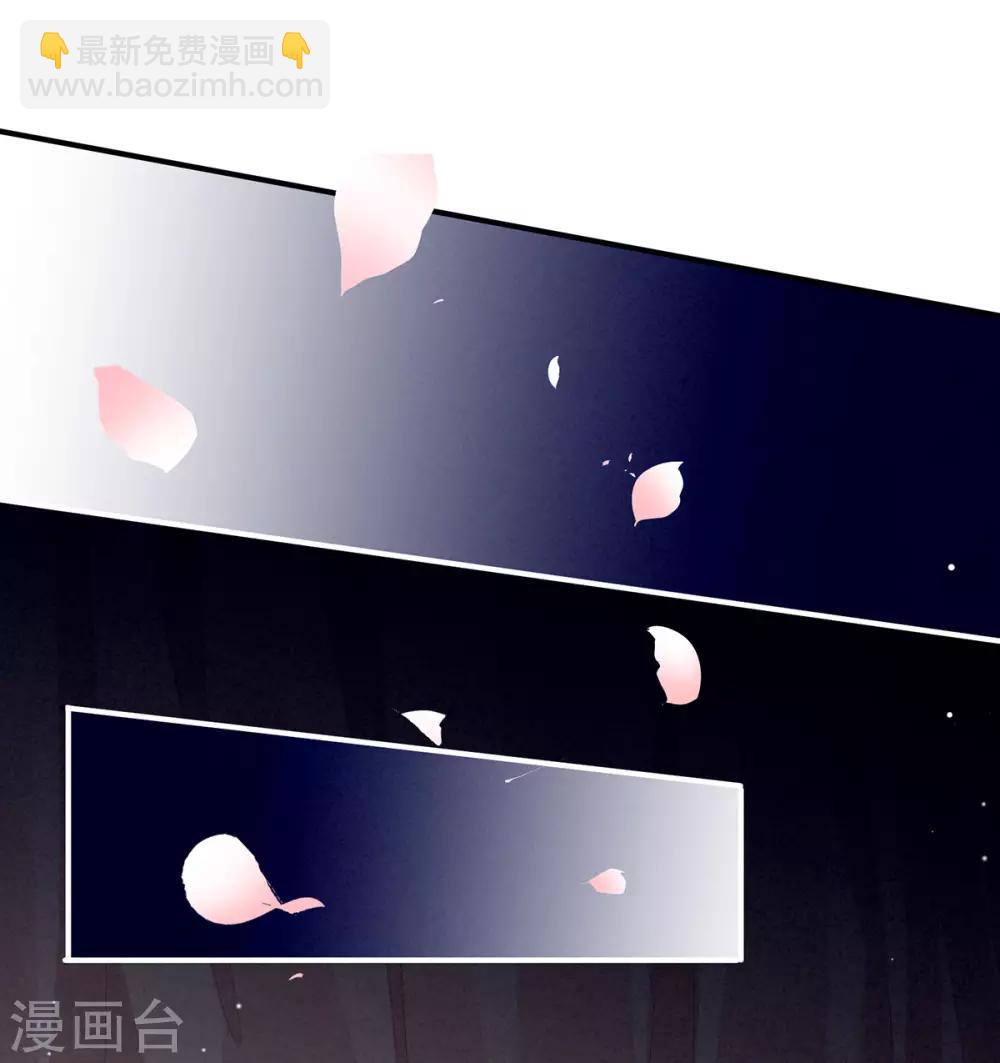 🍗女帝的后宫 第81话 不能有孩子 第26页