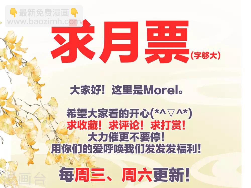 🍗女帝的后宫 第81话 不能有孩子 第38页