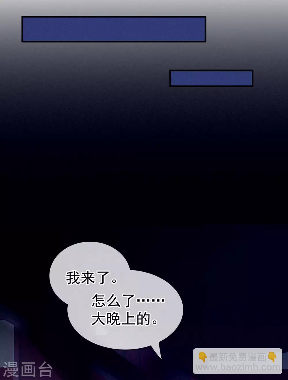 🍗女帝的后宫 第81话 不能有孩子 第5页