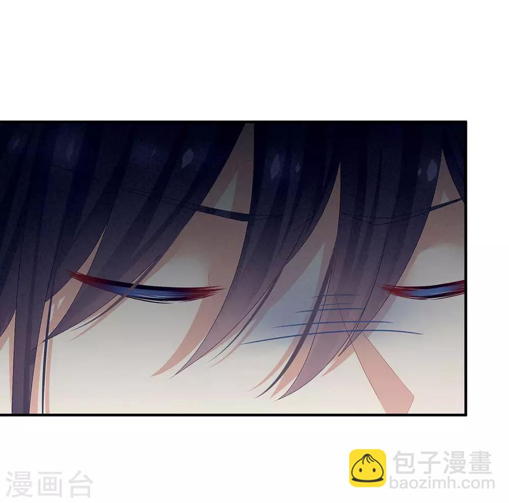 🍗女帝的后宫 第83话 千寒被欺负了！ 第26页