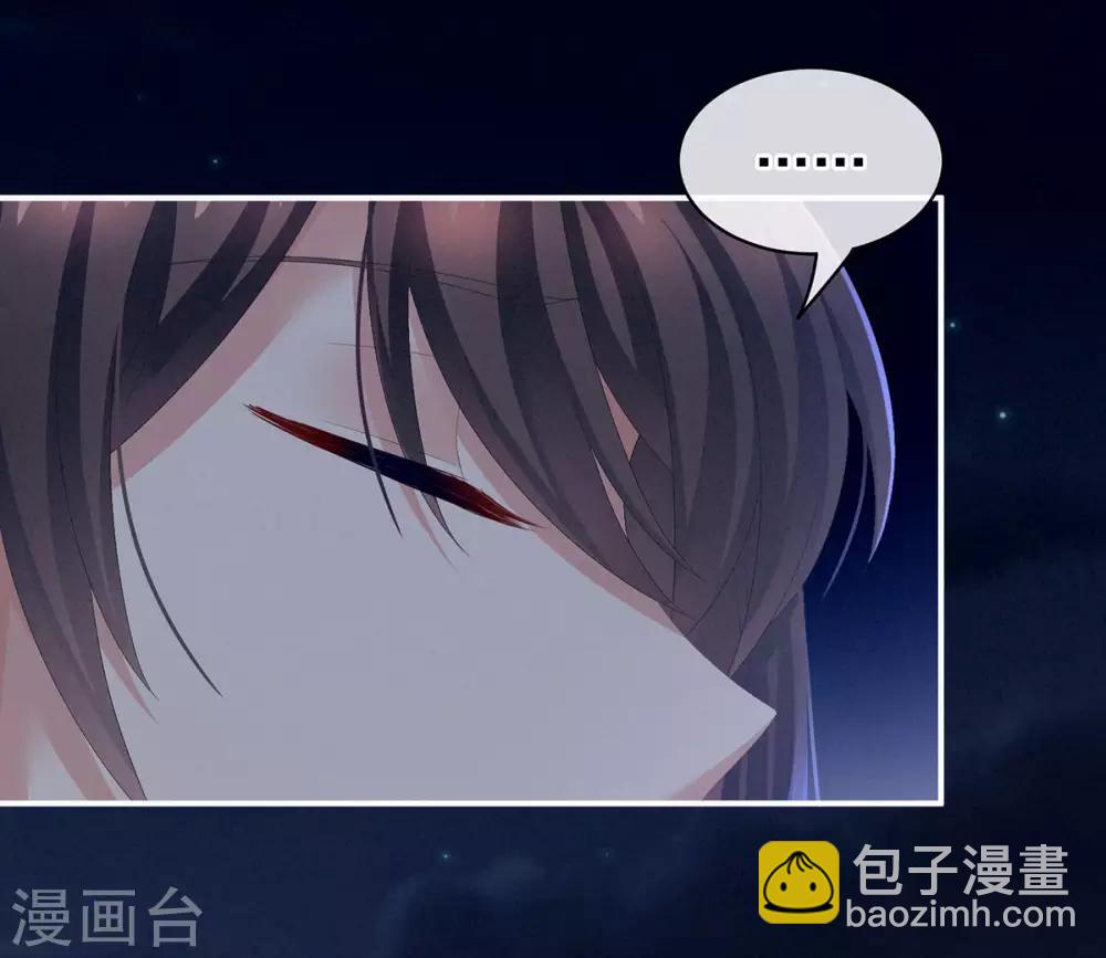 🍗女帝的后宫 第85话 他的独占欲 第30页