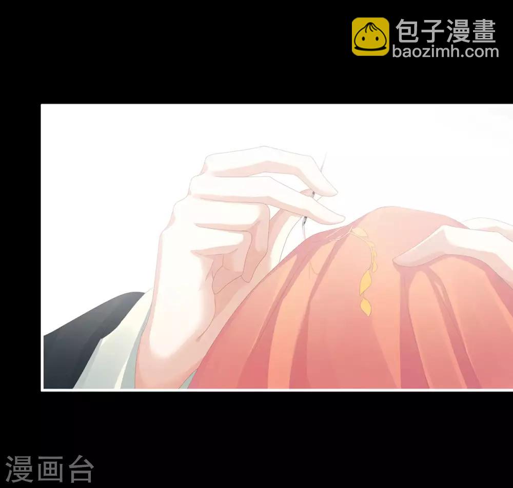 🍗女帝的后宫 第85话 他的独占欲 第35页