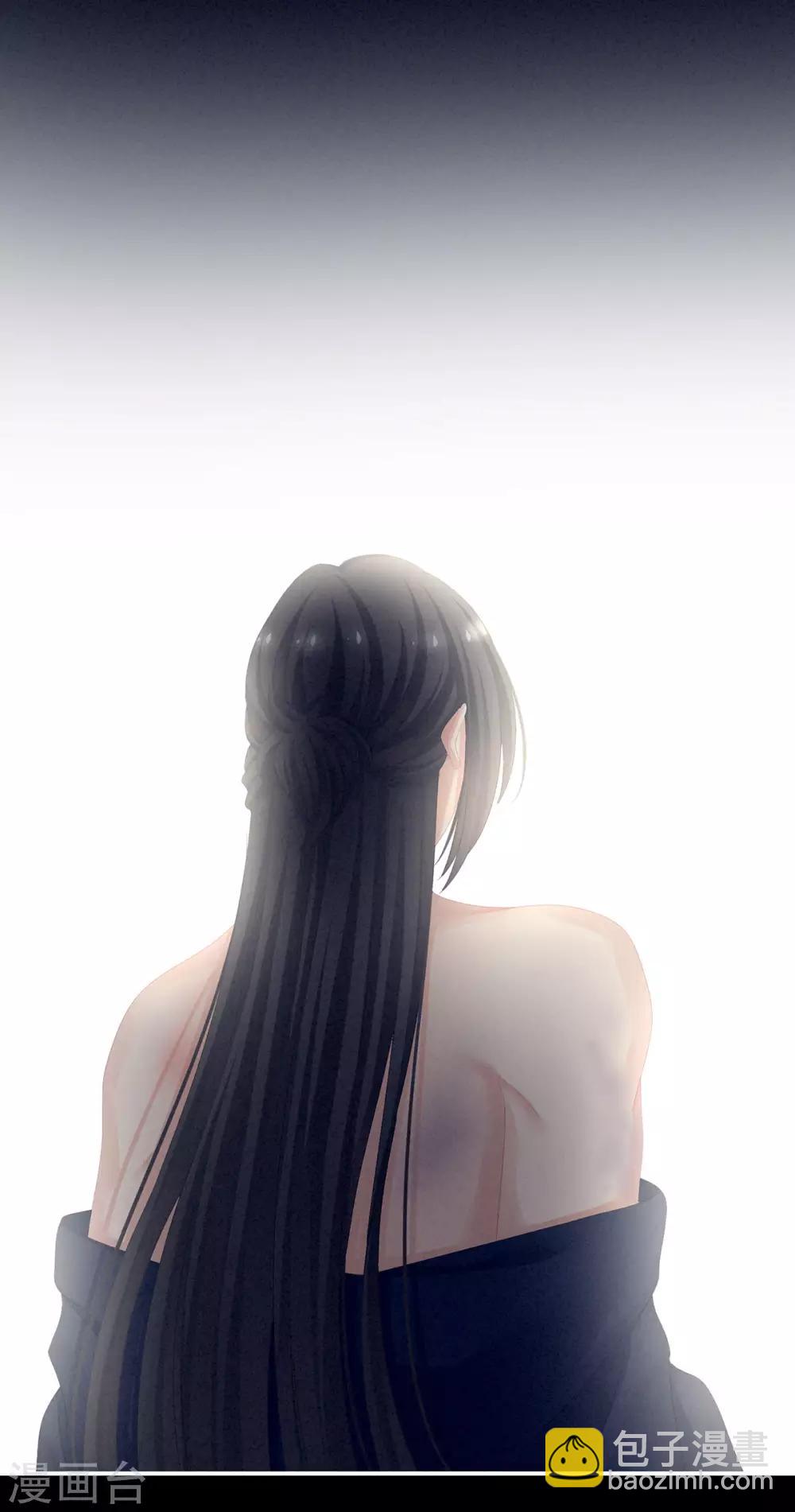 🍗女帝的后宫 第85话 他的独占欲 第4页