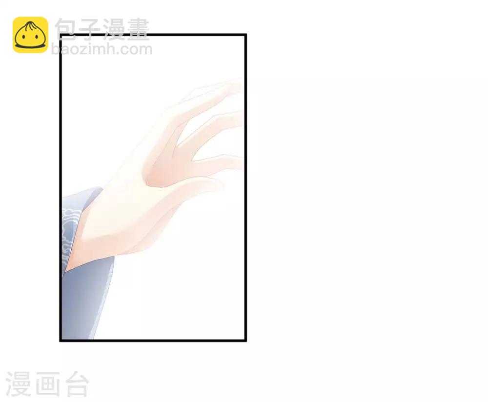 🍗女帝的后宫 第87话 我要你 第43页