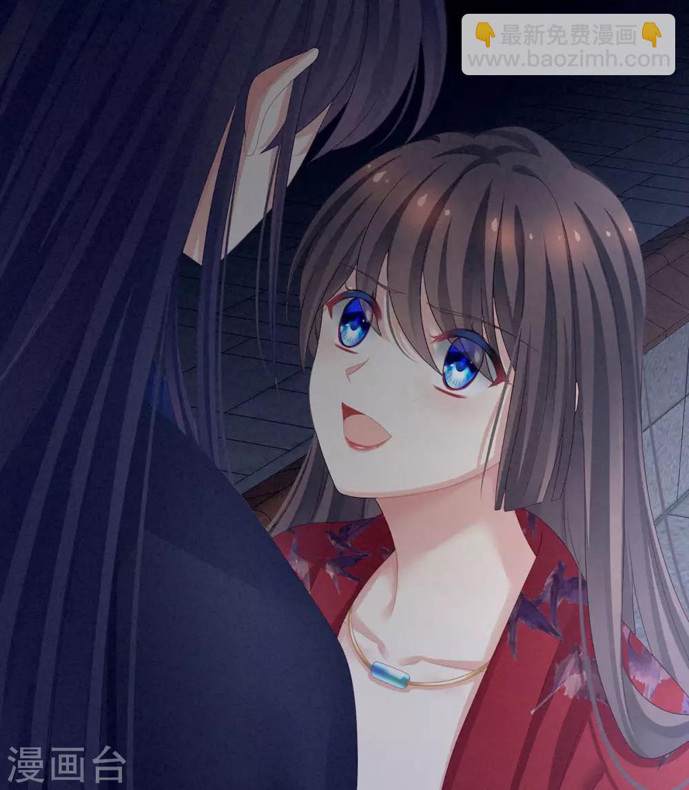 🍗女帝的后宫 第91话 让我满意，否则…… 第33页