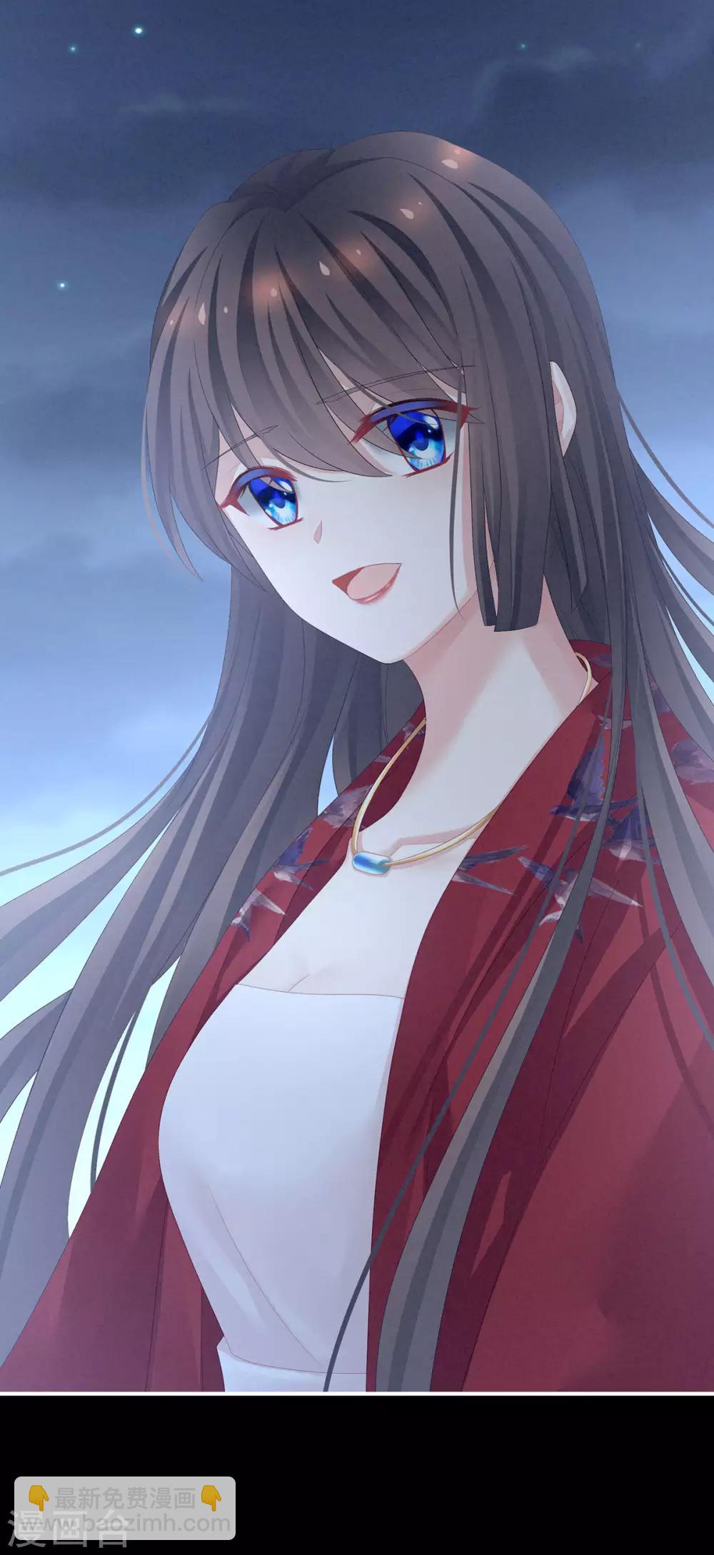🍗女帝的后宫 第91话 让我满意，否则…… 第43页