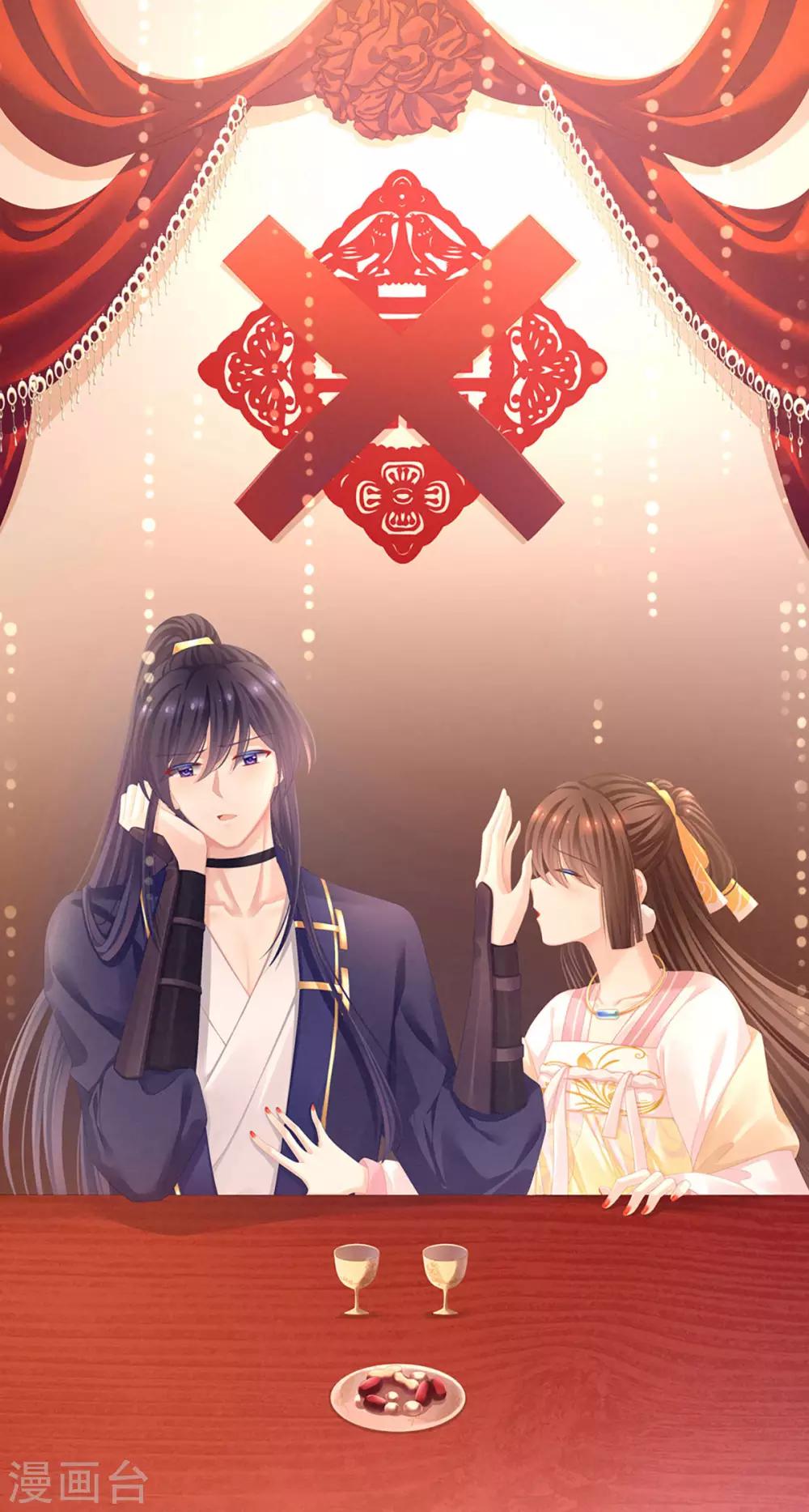 🍗女帝的后宫 第93话 禽兽，放开我！ 第1页