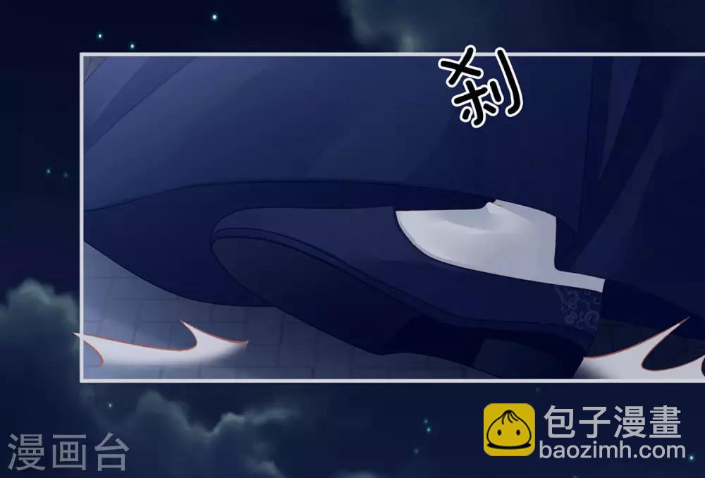 🍗女帝的后宫 第93话 禽兽，放开我！ 第12页