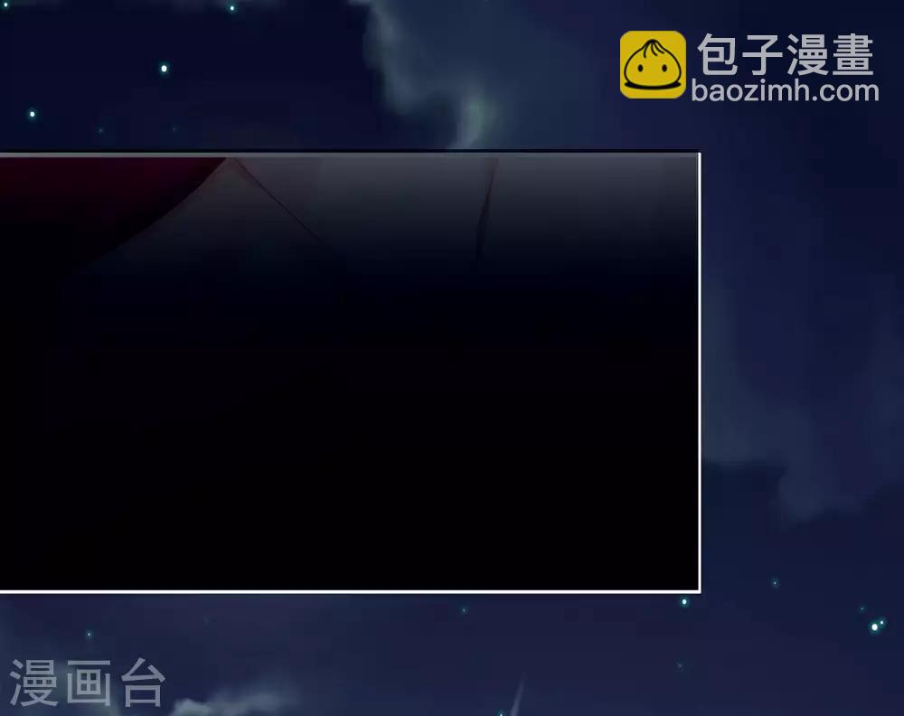 🍗女帝的后宫 第93话 禽兽，放开我！ 第32页