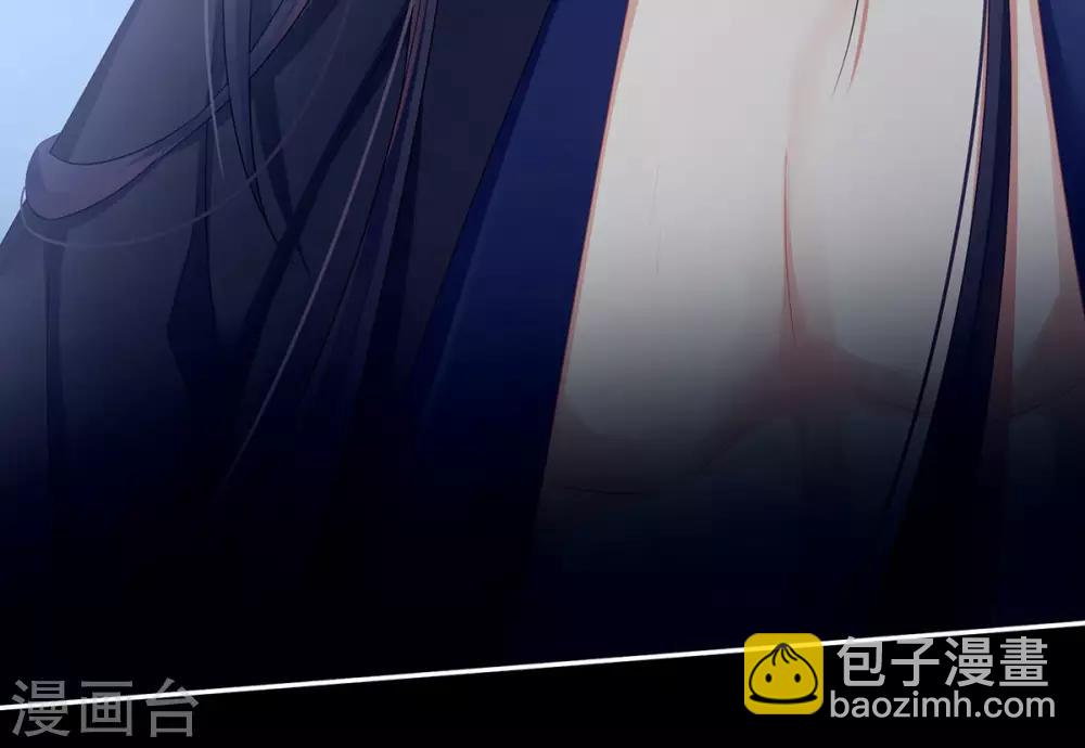🍗女帝的后宫 第93话 禽兽，放开我！ 第34页