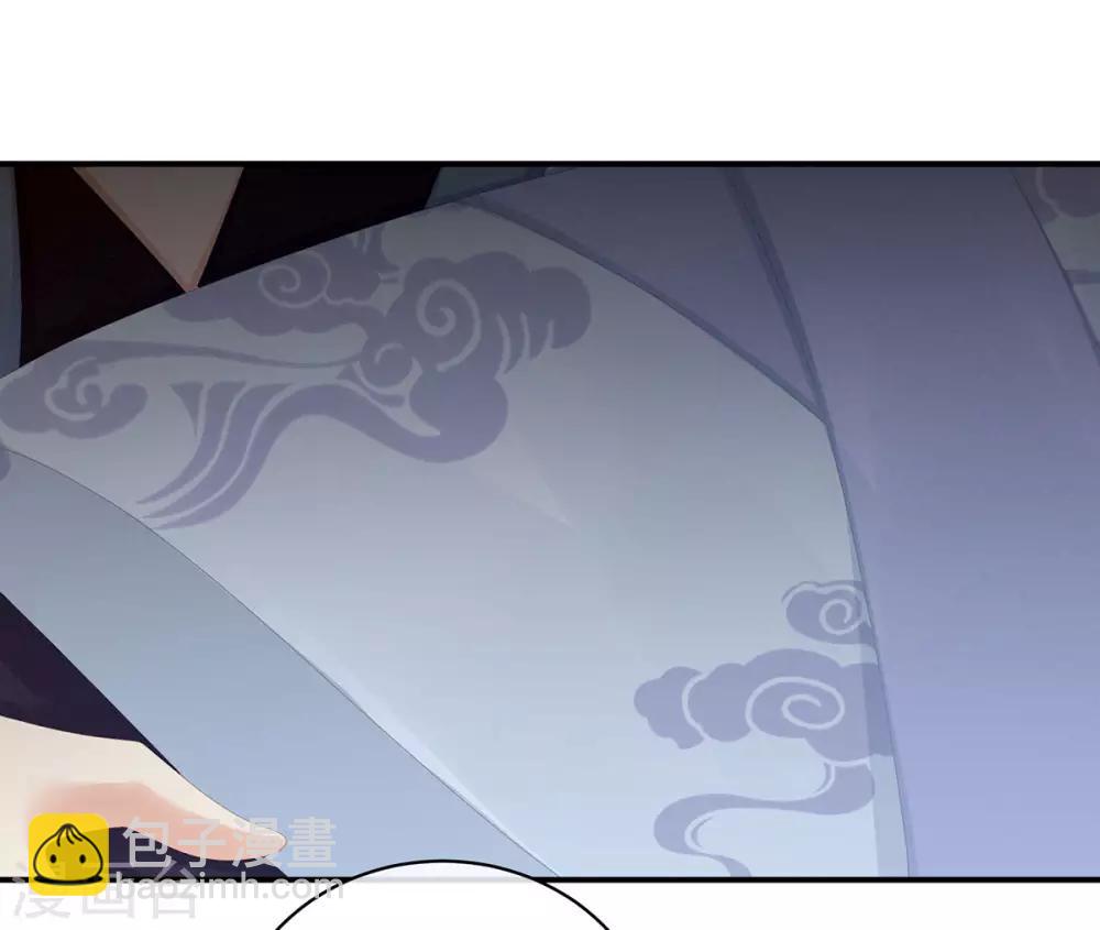 🍗女帝的后宫 第95话 驸马，对不起 第24页