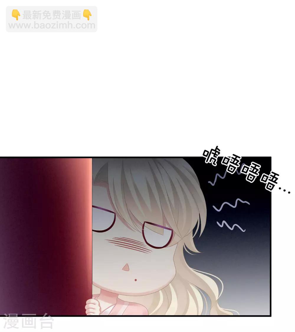 🍗女帝的后宫 第95话 驸马，对不起 第33页