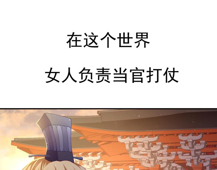 预告-第1话