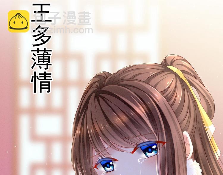 预告-第1话