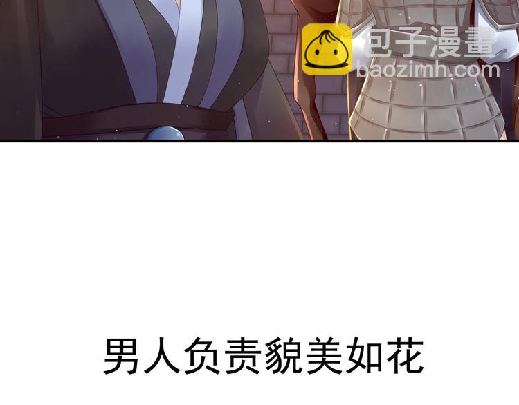 预告-第1话