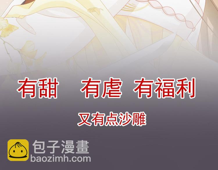 预告-第1话