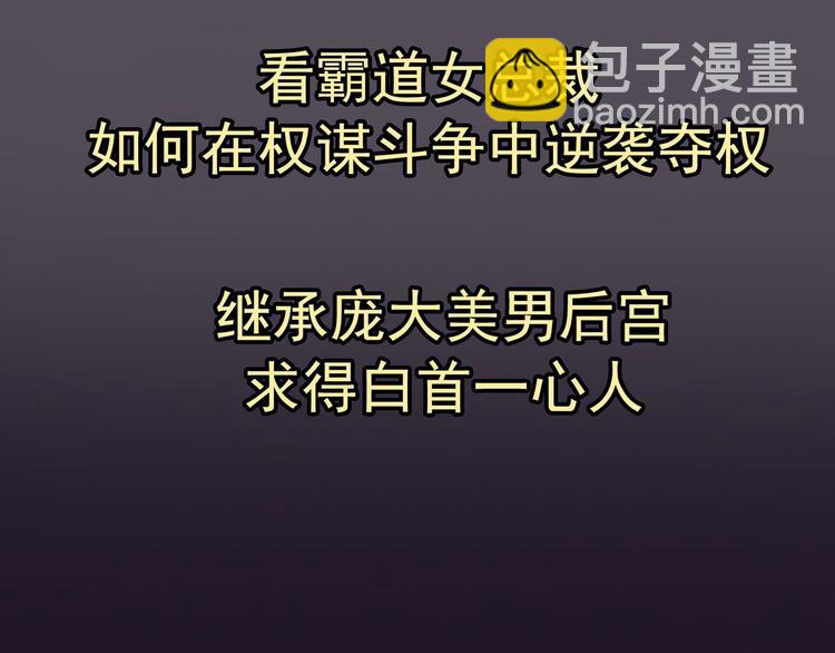 预告-第1话