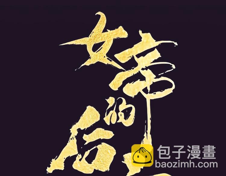 预告-第1话