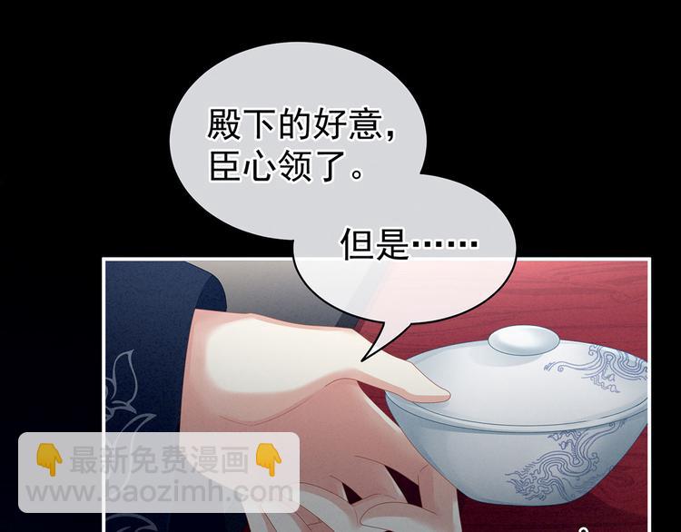 第99话 矜持有什么用？(1/3)-第105话
