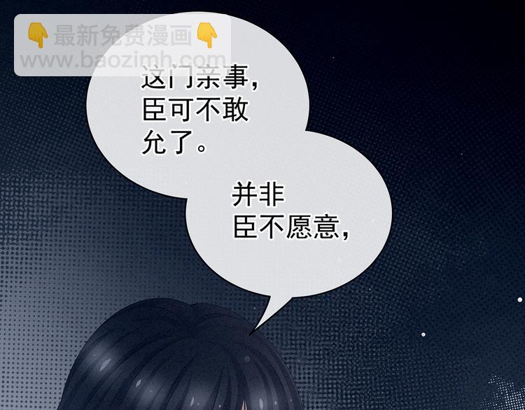 第99话 矜持有什么用？(1/3)-第105话
